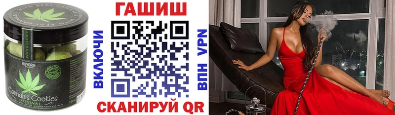 Купить  Меленки  Cannafood конопля 