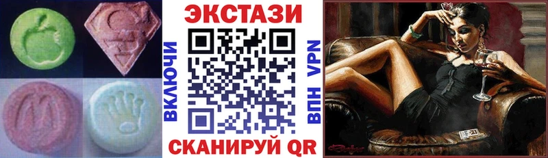 Экстази TESLA Меленки