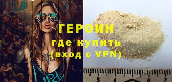 первитин Одинцово